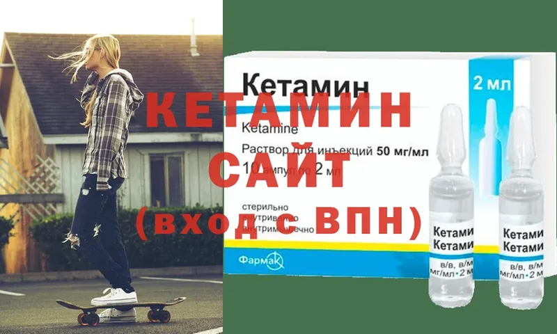 КЕТАМИН VHQ  Тверь 