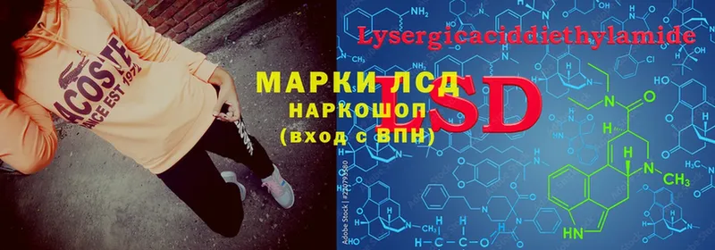 LSD-25 экстази кислота  MEGA ссылки  Тверь 