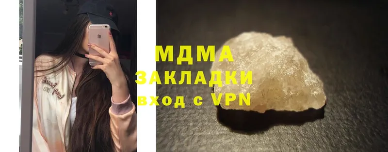 MDMA молли  Тверь 